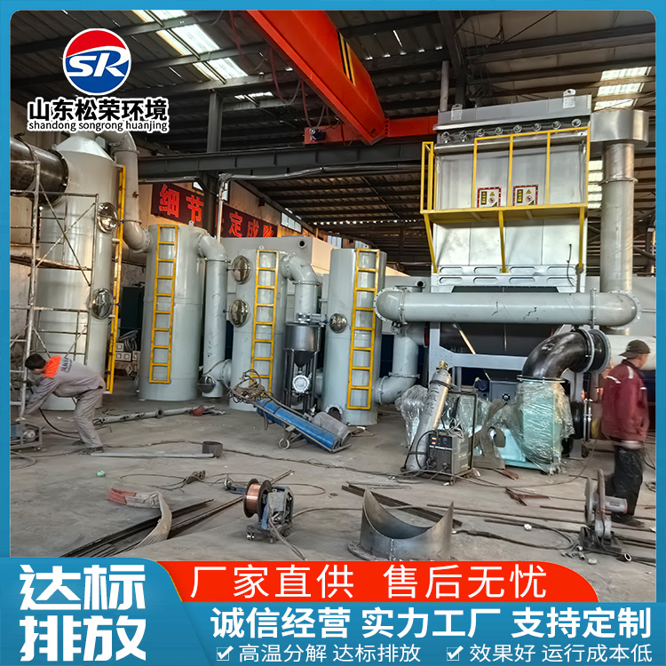 湖州市垃圾焚烧炉宠物焚烧炉 - 方案