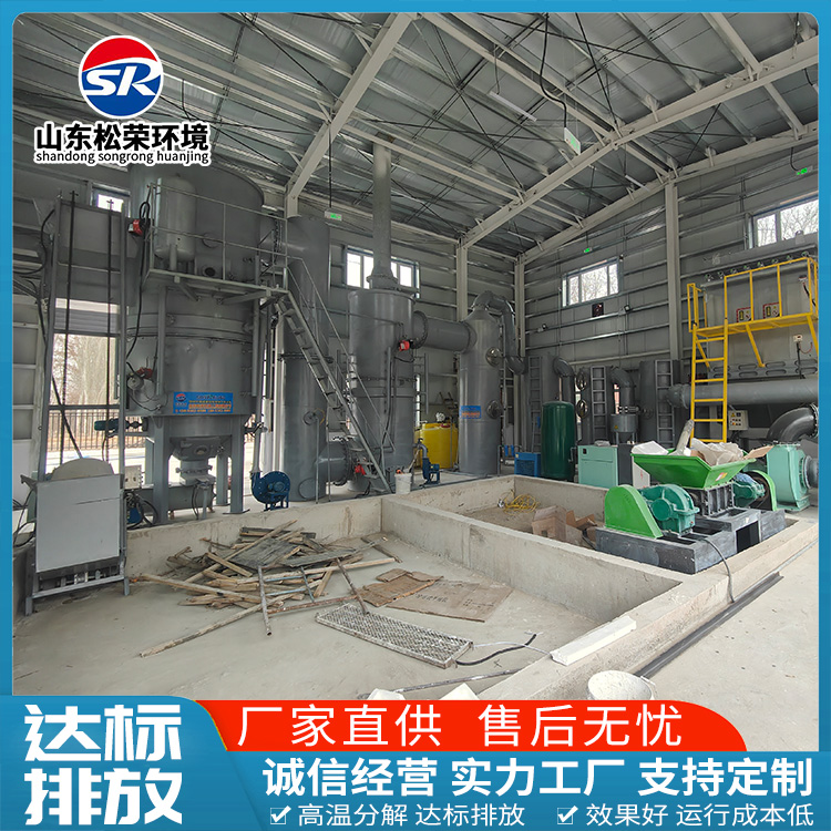 湖州市生活垃圾焚烧炉高温热解气化炉 - 方案