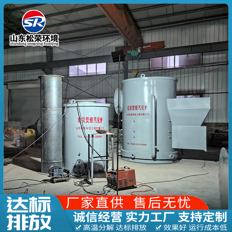 湖州市宠物焚烧炉高温热解焚烧炉 - 一站式服务