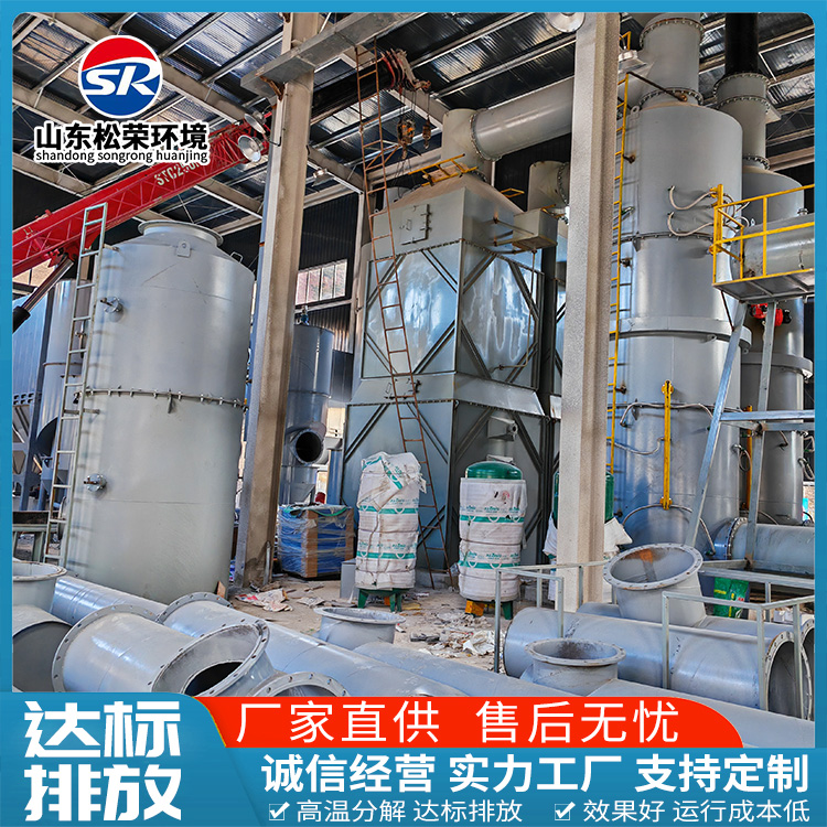 湖州市宠物焚烧炉农村垃圾焚烧炉 - 方案
