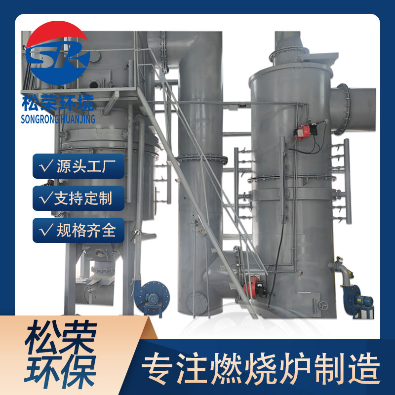 湖州市医疗垃圾焚烧炉卧式垃圾焚烧炉 - 一站式服务